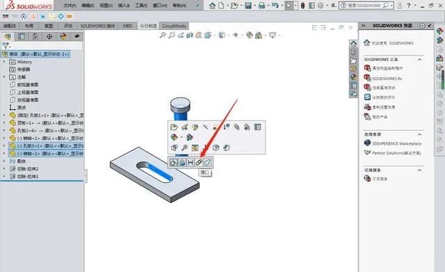 solidworks坡口焊缝